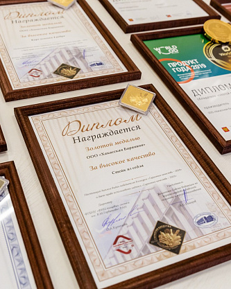 Продукция завода "Хакасская баранина" завоевала 4 золота на международном конкурсе